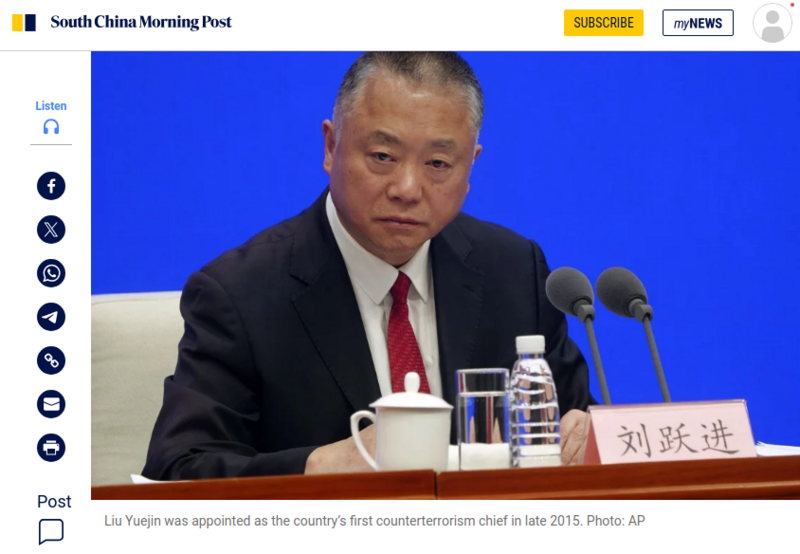China’s former anti-terrorism chief Liu Yuejin under investigation for corruption